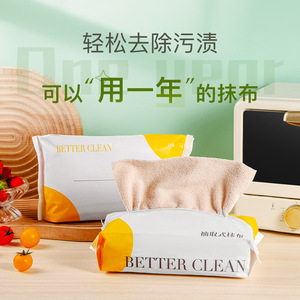 Absorbent Kitchen Cleaning <b>Cloth</b> Rectangle Solid Color For Kitchen Use - Product Image 3