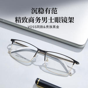 Gafas de Metal con Montura Completa Voss Classic para Hombre, Modelo 34640, Patillas Antideslizantes, Diseño Cuadrilateral, Origen Danyang - Product Image 4