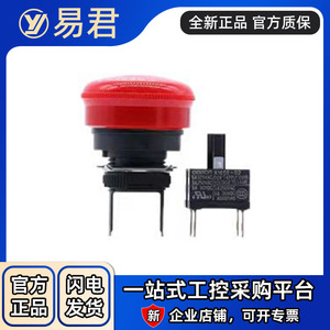ปุ่มหยุดฉุกเฉิน A165E 24V 10A 1NO สวิตช์ปุ่มกดรีเซ็ตสำหรับใช้ในอุตสาหกรรม - Product Image 5