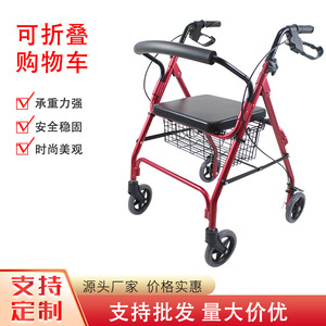 Rong Jun Walker <b>Rollator</b> Four Wheel Lightweight Folding With Seat For Elderly Adults Mobility Aid - Product Image 3