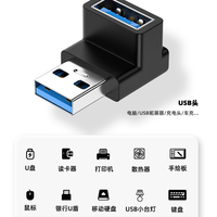 Adaptateur USB 3.0 Type A Femelle vers Femelle D2220, Convertisseur USB 3.0/30 mâle vers femelle
