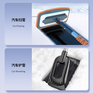 Ice Scraper Aluminum Alloy Telescopic Handle Multi-functional Car Snow Removal De-icing Tool Winter Use - Product Image 5