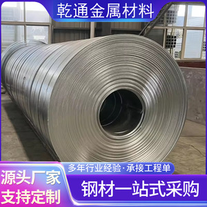 Bobina de Acero Galvanizado por Inmersión en Caliente de 0.5 mm a 1.0 mm, Estándar ASTM, para Fabricación de Tuberías, Sin Aceite, Uso Industrial - Product Image 3