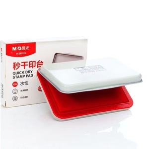 Tampon encreur à séchage rapide AYZ97516, tampon carré rouge, encre à base d'eau pour sceaux et tamponnage financier - Product Image 2