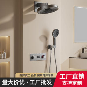 Ensemble de douche mural encastré thermostatique intelligent dissimulé, en cuivre plaqué, avec affichage de la température et design minimaliste - Product Image 2