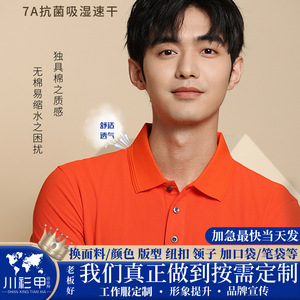 <b>Polo</b> Shirt Short Sleeve Solid Color Polyester Breathable Daily Wear - Product Image 5