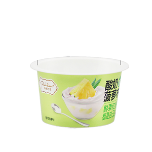 Cx008a מיכל iml 80 מ ל p p הזרקת פלסטיק גביע גמיש ג 'קוזי עגול קטן גמיש עבור פודינג רוטב ג' לי פודינג יוגורט או נוזלים אחרים - Product Image 1