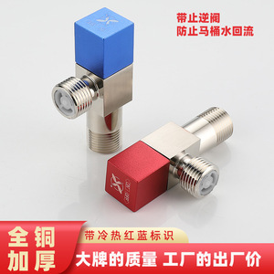 Copper Angle Valve 1/4 In Red Blue For <b>Hot</b> <b>Cold</b> Water Pipeline Use - Product Image 3