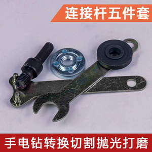 Kit complet d'adaptateurs pour le travail du bois : adaptateur de coupe pour perceuse électrique et meuleuse d'angle, tige de connexion, mandrin 10 mm, lame de scie – Tout inclus - Product Image 3