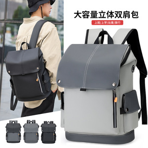 Mochila de gran capacidad para hombre con compartimento para portátil, 20-35L, costuras en contraste de color sólido, verano 2024 - Product Image 1