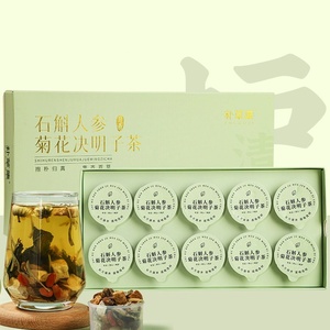 กระป๋องชาผสมคุณภาพเยี่ยมชาสมุนไพรหลายรสชาติผสมโสม goji Cassia และราก Kudzu - Product Image 1