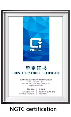 NGTC