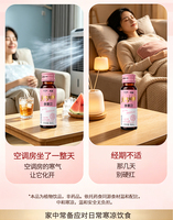 Boisson tonique à base de ginseng et de gingembre JIUR, prête à boire, complément alimentaire à base de ginseng rouge