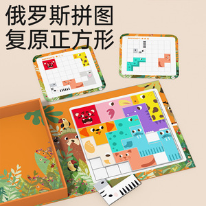 Rompecabezas Magnético de Animales Fire Rat Tetris, Juguete Educativo de Lógica para Niños de 4 a 6 Años - Product Image 5