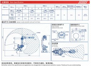แขนหุ่นยนต์เชื่อมอุตสาหกรรม BORUNTE BRTIRUS2520B PLC มอเตอร์เกียร์บ็อกซ์ ระยะแขน 2570 มม. รับน้ำหนักได้ 200 กก. ระบบลม 380V - Product Image 6