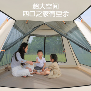 Carpa de Camping Plegable Portátil de Montaje Rápido Automático 240x240cm Doble Capa para 6-8 Personas Cuatro Estaciones Impermeable para Playa y Parque - Product Image 4