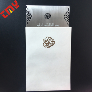 Inglés invitación de la boda de Christian invitación de la boda de lujo tarjeta 2017 - Product Image 6