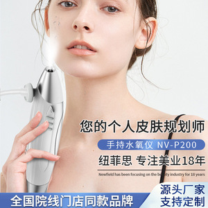 Newfield Handheld Oxygen Jet Device NV-P200 Hydration Beauty Salon Use - Product Image 1