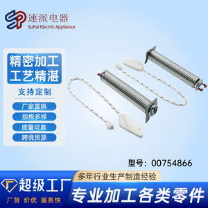 Ressort de suspension pour machine à laver 00754866, pièces de rechange durables en acier - Product Image 5