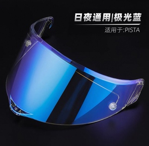 หมวกกันน็อค RACE3เต็มหน้าสำหรับ pista <span class=keywords><strong>GP</strong></span> R <span class=keywords><strong>GP</strong></span> <span class=keywords><strong>RR</strong></span> Corsa R Corsa R Corsa <span class=keywords><strong>RR</strong></span> - Product Image 2