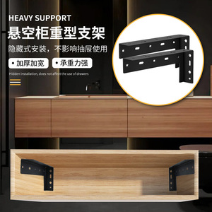 Support de suspension en forme de L, robuste, en acier au manganèse, support solide pour étagère murale de meuble TV - Product Image 4