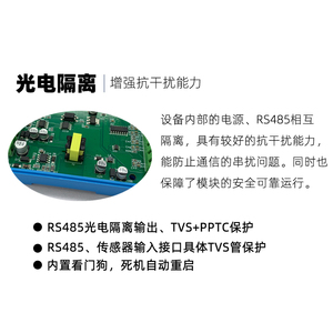Transmisor de Temperatura de 10 Canales SEC3011: Módulo de Adquisición de RTD de Platino PT100/PT1000 a RS485 C845 - Product Image 4