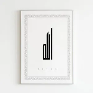 Adı Allah İslam duvar sanatı arapça kaligrafi islam tuval boyama baskı ev dekor oturma odası için