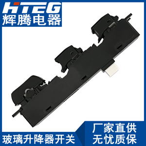 Hteg Power Window Switch 93571-A7200 For Kia Forte Electric Auto Up <b>Down</b> Control - Product Image 4
