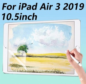Paperfeel <b>Screen</b> Protector Compatible with iPad Air 3 10.5inch A2152 - Product Image 1