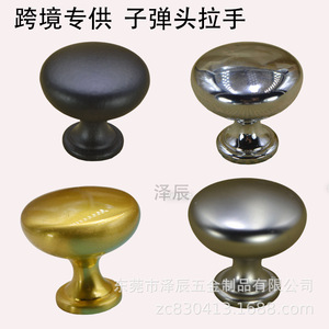 Cabinet <b>Door</b> <b>Knob</b> Zinc Alloy Round <b>Black</b> Gold Dark Chrome Traditional Durable Handle - Product Image 3