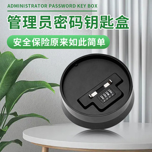 Key Box Wall Mounted Round Aluminum Alloy Black Entryway <b>Storage</b> Organizer For Home Office Use - Product Image 5