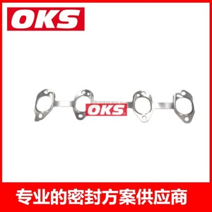 Joints de culasse et collecteurs d'échappement Volkswagen et Skoda 06A253039N et 06A253039L - Product Image 5