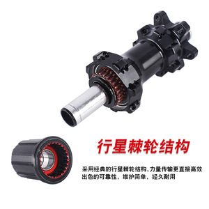 Moyeu de roue arrière à débrayage rapide pour VTT, 6 boulons, en alliage d'aluminium, à cliquet planétaire, 28H, pour frein à disque - Product Image 5