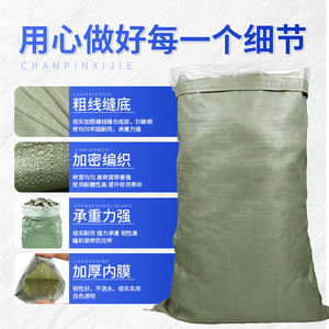 Sac tissé imperméable double couche Wanda Source avec film intérieur 48 g/m² pour déménagement et emballage de livraison express - Product Image 2