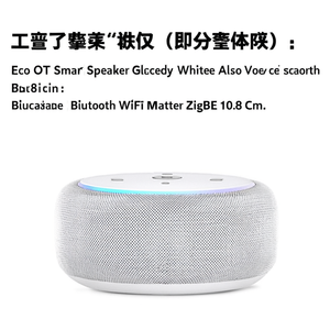 Assistant vocal ECHO DOT Max Blanc glacier B0DKLVWZPF - Product Image 2