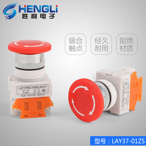 Lay37 Emergency Stop <b>Button</b> <b>Switch</b> 22mm Aluminum Normally Closed <b>Push</b> <b>Button</b> For Industrial Use - Product Image 3