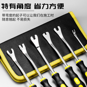 Niu Xiang Automotive Fastener Removal Tool Set A45 Carbon Steel For Car Panel Repair And Replacement - Product Image 3