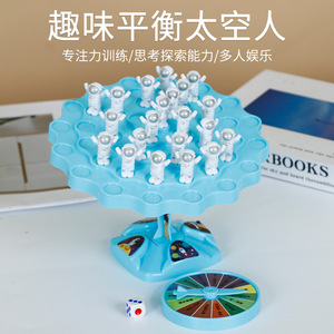 Balance Astronauts <b>Puzzle</b> Tree Children's Concentration Training Parent Child Desktop Game Interactive Toy - Product Image 3