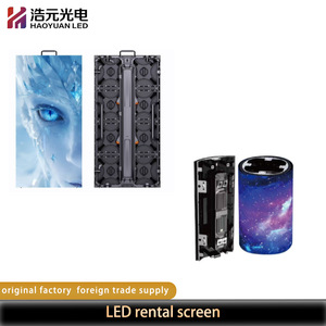 จอ LED ให้เช่า Haoyuan รุ่น P1.875 สำหรับใช้งานภายในอาคาร จอ LED แบบยืดหยุ่นสำหรับงานแสดงบนเวที - Product Image 1