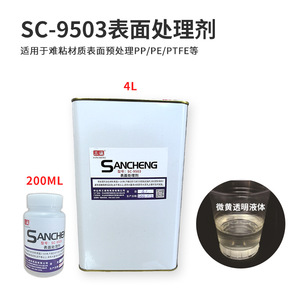 สารเคลือบผิวพลาสติก Sancheng Sc-9503 ขนาด 4 ลิตร สำหรับวัสดุ PE PP - Product Image 5
