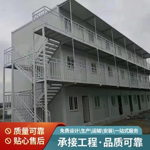 บ้านสำเร็จรูปแบบแซนด์วิชพาแนลทรงสี่เหลี่ยมผืนผ้า ความหนามาตรฐาน สำหรับสำนักงาน หอพัก ออกแบบสไตล์อินดัสเทรียล ติดตั้งนอกสถานที่ - Product Image 3