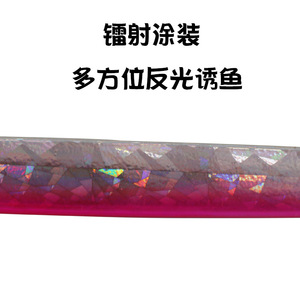 Señuelo de pesca Ya Jie Sea Fishing Jig Bait 250g 285mm Laser Silver Blue Powder Bottom Bait para carpas, pesca en aguas profundas desde embarcaciones. - Product Image 4