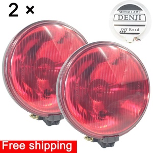 <span class=keywords><strong>Hella</strong></span> Fog Light 005750952 Lente roja con cubierta para conducir/Producto de reemplazo - Product Image 1