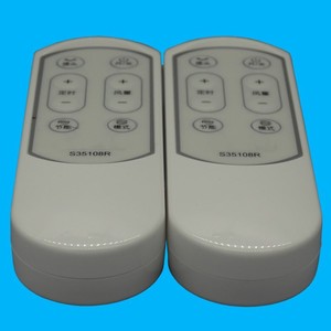 คริสตัลเพิร์ล เทียนหงอ รีโมทคอนโทรล S35108R อเนกประสงค์สำหรับพัดลมไฟฟ้าพร้อมฟังก์ชั่นตั้งเวลา - Product Image 2