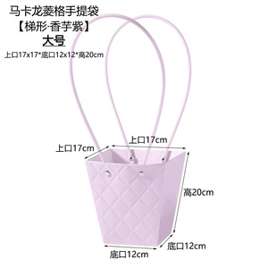 Bolsa de mano con diseño de macaron, estuche colorido para arreglos florales, cuadrado, rectangular, trapezoidal, para regalo de festival - Product Image 5