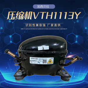 อะไหล่ตู้เย็น/ตู้แช่แข็ง คอมเพรสเซอร์อินเวอร์เตอร์ Jiaxipera VTH1113Y แบบปริมาตรคงที่ ทองแดง ประสิทธิภาพสูง - Product Image 3