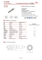 Transmetteur de pression de haute précision, capteur de pression PT-7F, gamme 40MPa, certifié CE et ROHS, fourni par l'usine