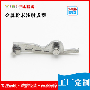 Yibi - Moldeo por Inyección de Polvo Metálico de Precisión, Piezas de Acero Inoxidable Personalizadas para la Industria Médica - Product Image 4