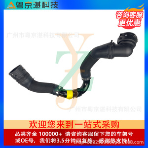 ท่อระบายน้ำหม้อน้ำ Lr025236 สำหรับแลนด์โรเวอร์ ดิสคัฟเวอรี่ เรนจ์โรเวอร์ สปอร์ต อะไหล่ยางรถยนต์ ทดแทนอะไหล่แท้ - Product Image 3