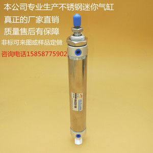 Cilindro Neumático de Acero Inoxidable Fei Pu Long M432X100 Magnético para Uso Industrial - Product Image 2